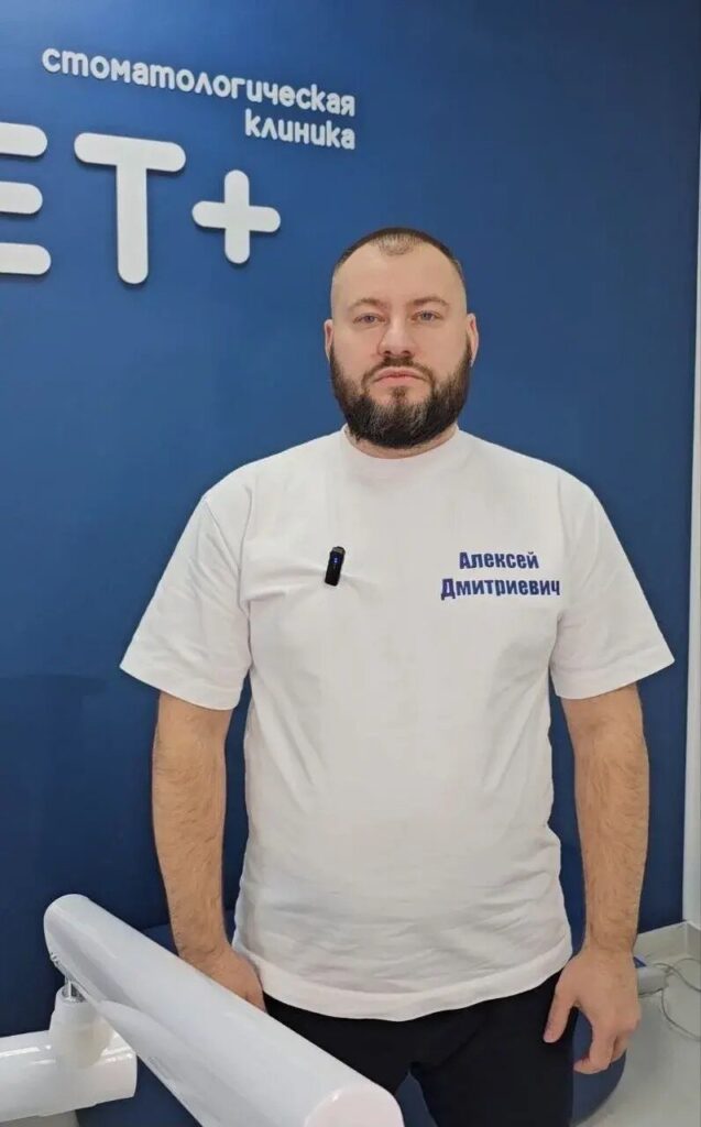 Хирург хирург