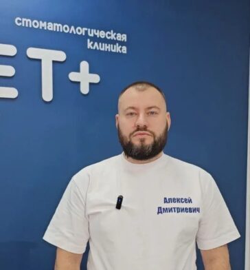 Стоматологическая клиника хирург