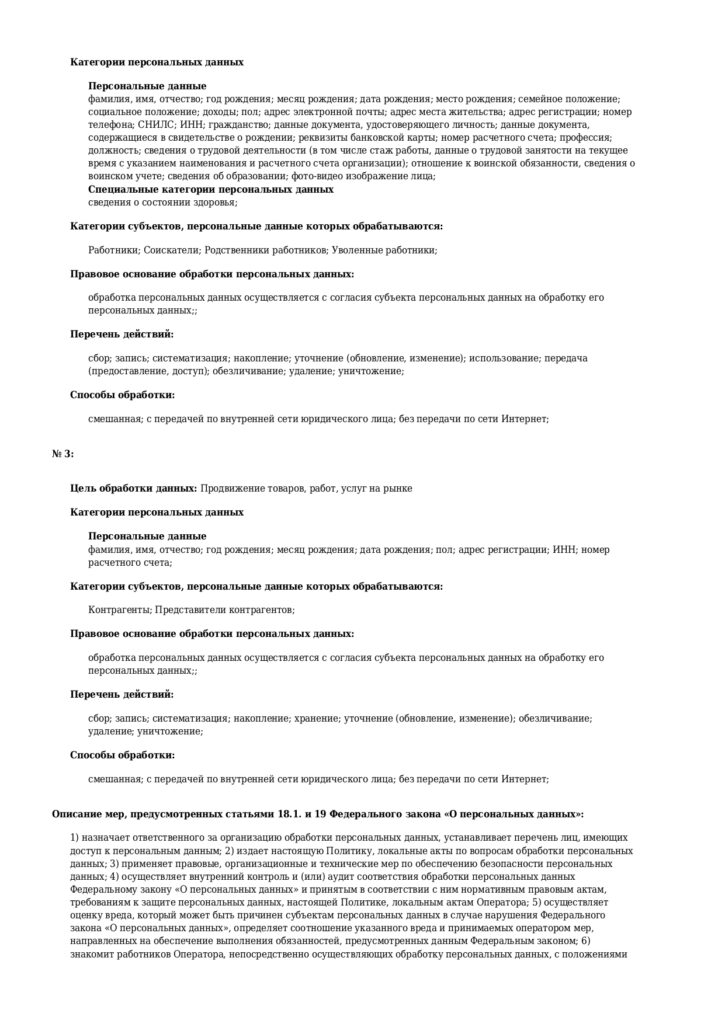 printform7126816 page 0002